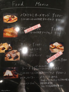 nozy　ノージーコーヒー　フードメニュー