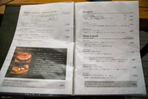 沢村のピザ、バーガー、メインランチ