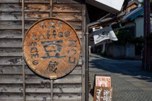 川越　カフェ　喫茶店