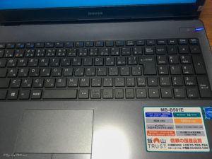 mouse　マウスコンピューター　ノートパソコン　起動