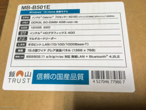 マウス mouse ネットで注文