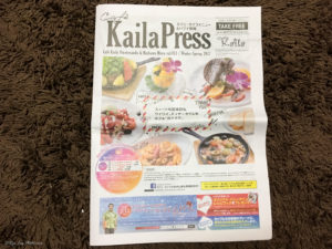 cafe kaila menu1 カフェカイラ　メニュー