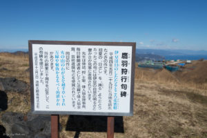 大室山　伊豆　観光