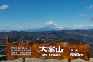 大室山　写真撮影　スポット