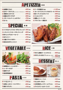 grand menu2　ランプキャップ　メニュー