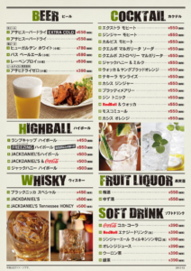 grand menu3　ランプキャップ　メニュー