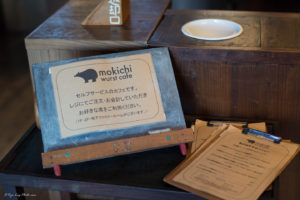 mokichi wurst cafe モキチ カフェ