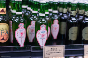 モキチ　湘南ビール　日本酒　