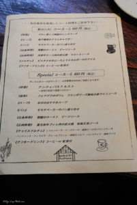 mokichi　モキチ　メニュー　湘南　イタリアン