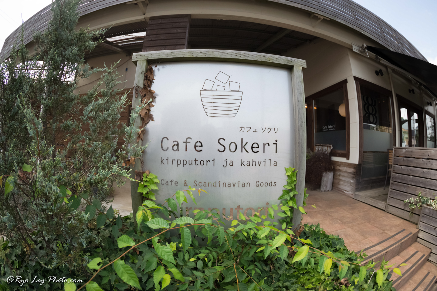千葉県佐倉市にあるおしゃれなカフェソケリに行ってきました アクセス 駐車場情報などを紹介します Log Photo