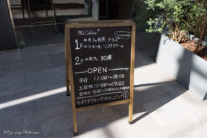 元町 横浜 カフェ mi cafeto2