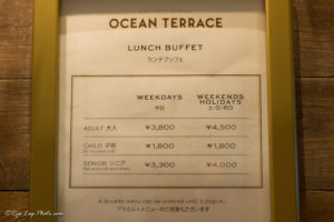 オーシャンテラス　横浜　ランチ　料金