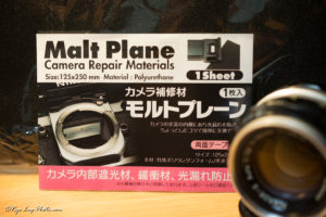 nikon fe malt フィルムカメラ モルトプレーン