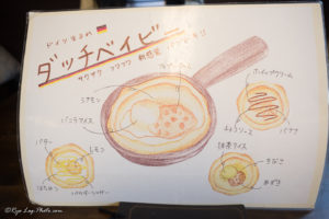 のうえんカフェ 混雑 ランチ 袖ヶ浦 千葉