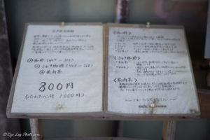 カフェ エドモンズ 金谷 富津