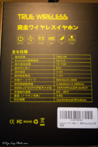 pasonomi TWS-X9 ワイヤレスイヤホン おすすめ