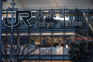 tokyo station 東京駅 八重洲口 写真