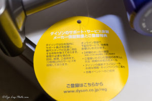 Dyson V10 Fluffy SV12 サイクロン