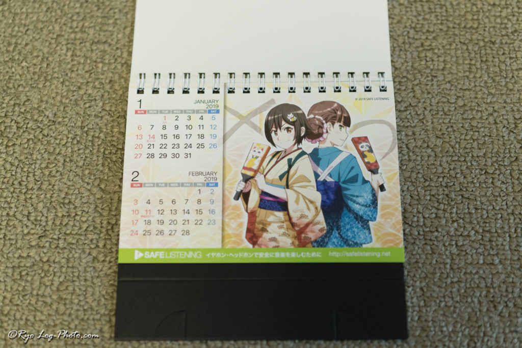 fitear mh334 suyama 須山 カレンダー