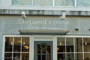 shepherd's purse シェパーズ パース 高円寺 カフェ ランチ