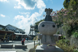 峰温泉大噴湯公園 卵 河津町 観光 伊豆