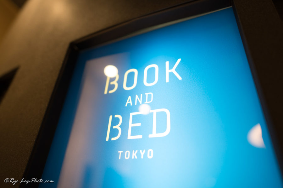 book and bed tokyo 浅草